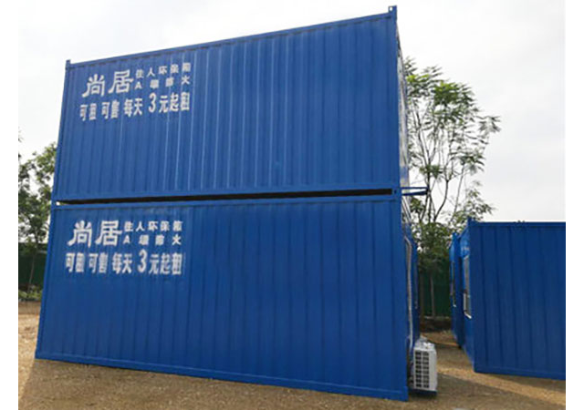 城中区大波浪移动板房安装 信息推荐 广西尚居集装箱供应