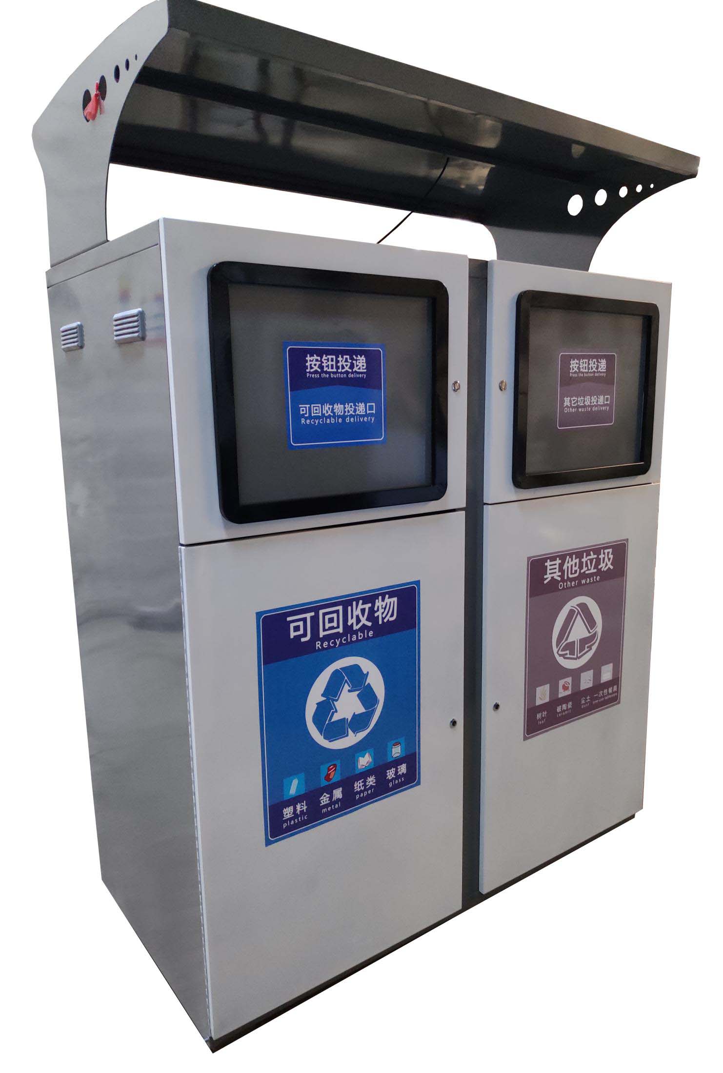 南京多分类智能垃圾桶供应