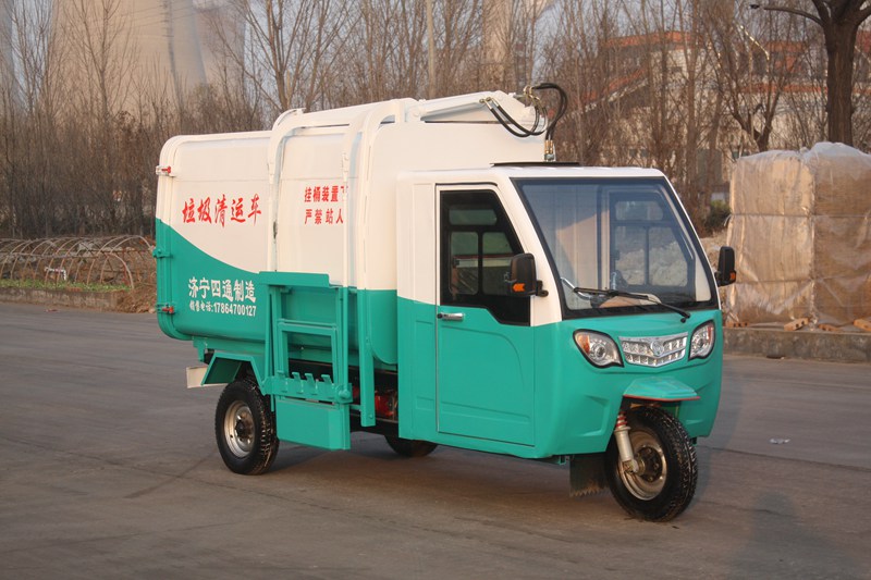 創潔環衛廂貨式垃圾車·垃圾清運車