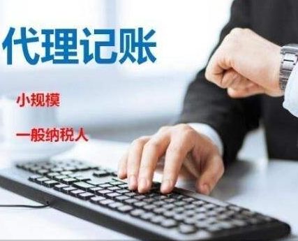 徐州地区代理记账，出口退税