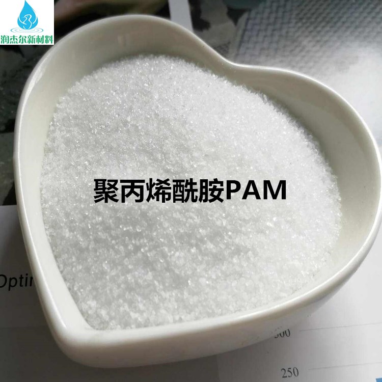 绍兴现货批发PAM聚丙烯酰胺 阳离子 产品种类齐全