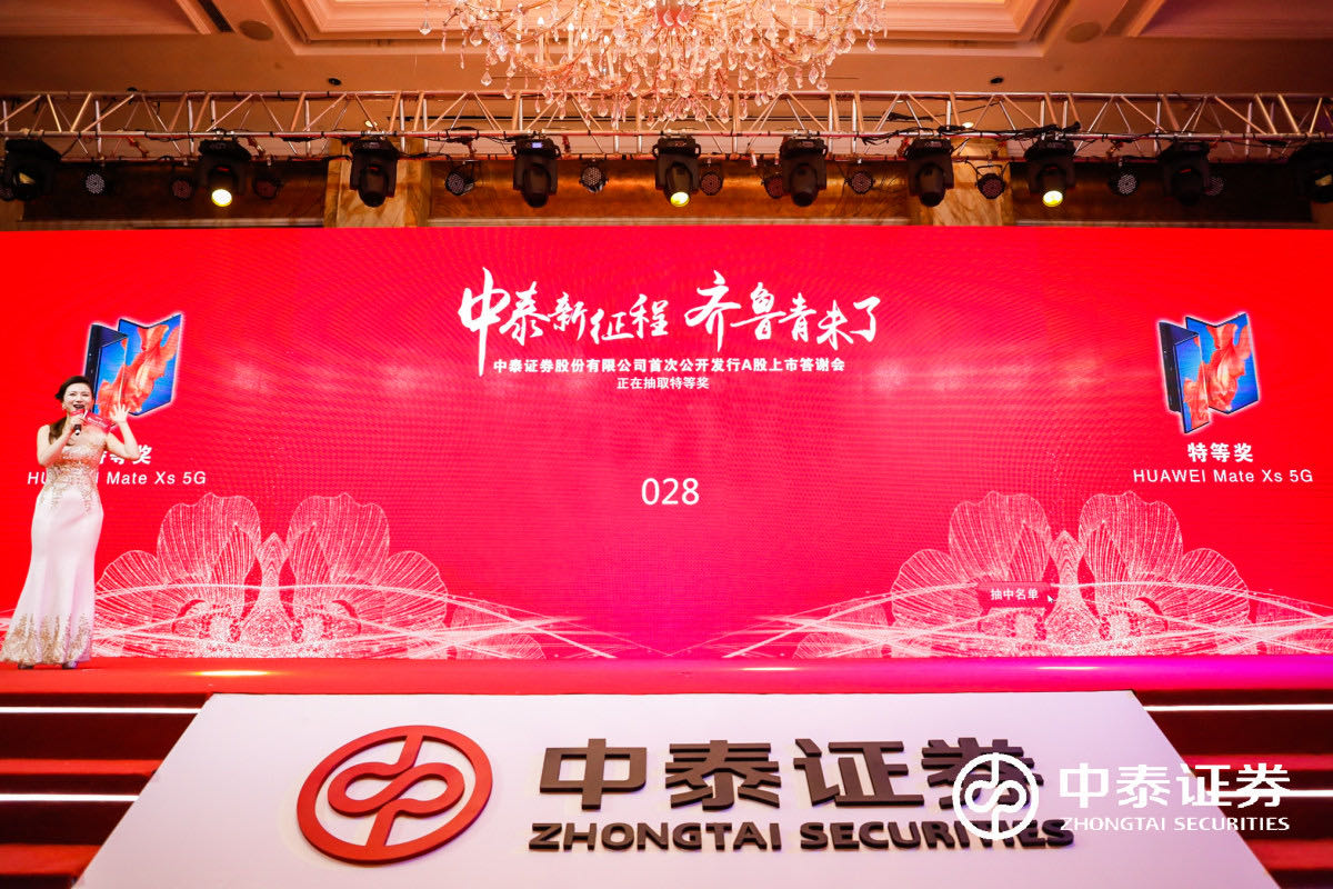 异形舞台搭建 上海闭幕庆典策划