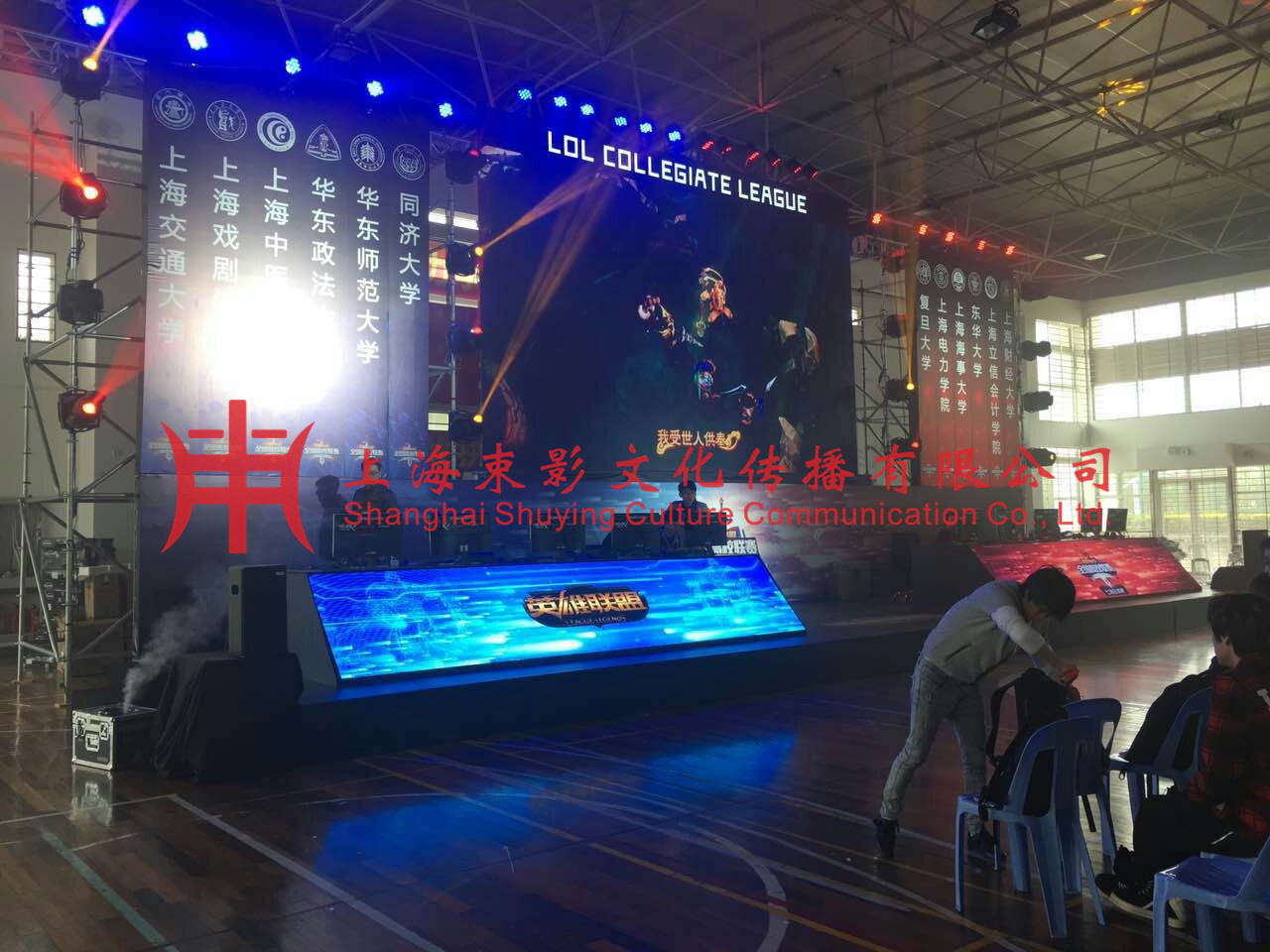 上海长宁庆典舞台桁架背景板搭建公司 会务异形舞台搭建