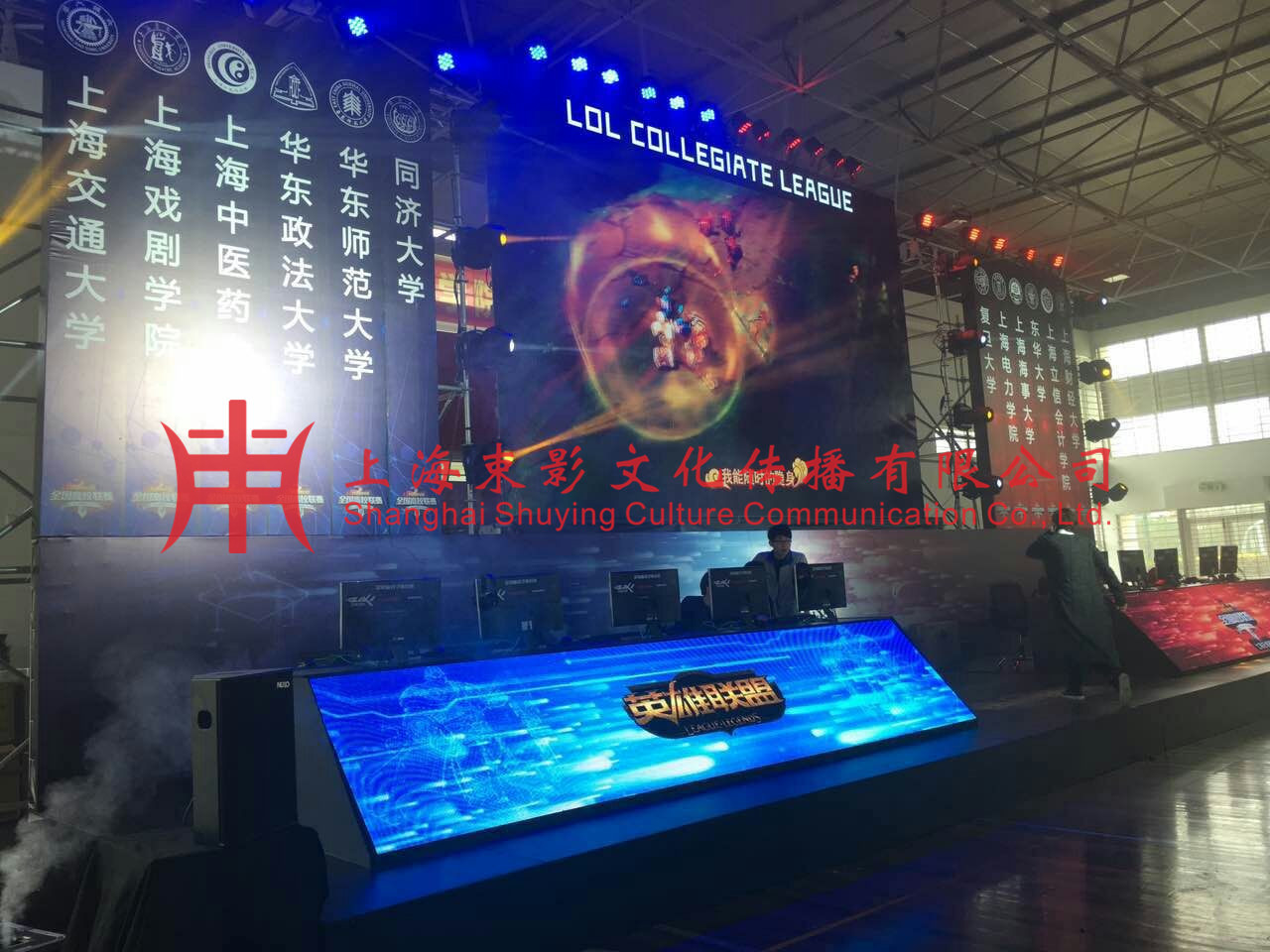上海普陀展会舞台桁架搭建公司 礼仪庆典异形签到背景板搭建