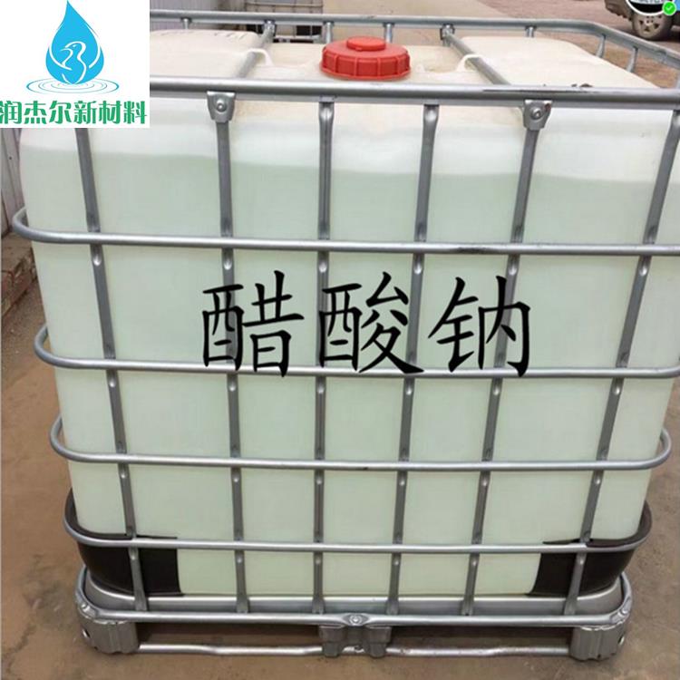 上海液体醋酸钠批发商 复合碳源 欢迎来电咨询