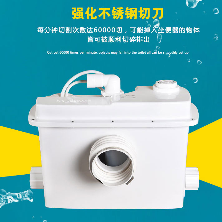 美国卓勒QJU202污水提升泵卫生间马桶污水提升器别墅地下室强排泵