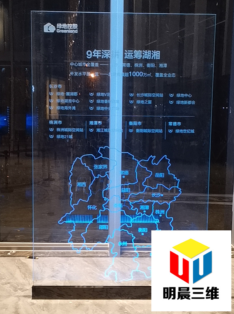 北京发光光电玻璃提供方案