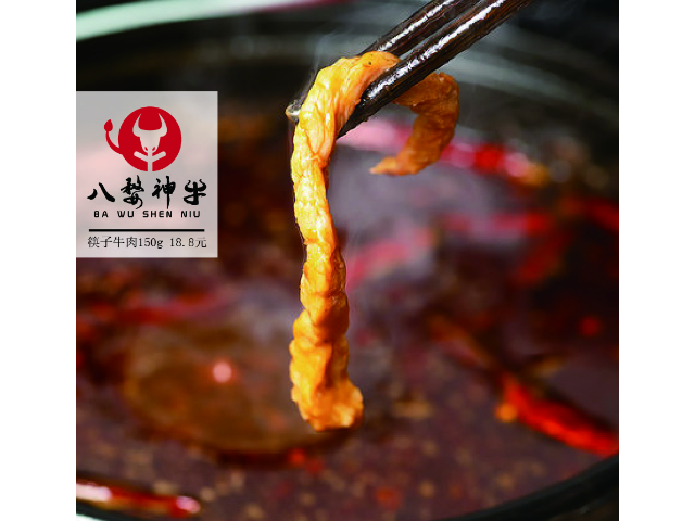 金东纸上烧烤食材 信息推荐 金华市婺城区食辕生鲜供应