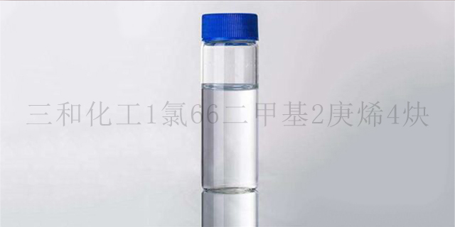 无色液体1氯66二24炔生产厂家 临邑县三和化工供应