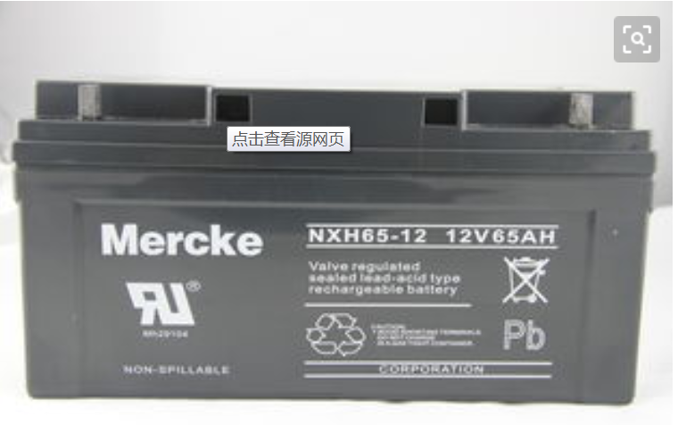 MERCKE默克蓄电池NXH50-12/12V50AH产品规格参数报价
