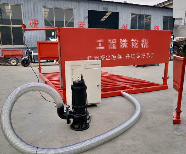 上海工程洗轮机 重庆免基础洗车槽