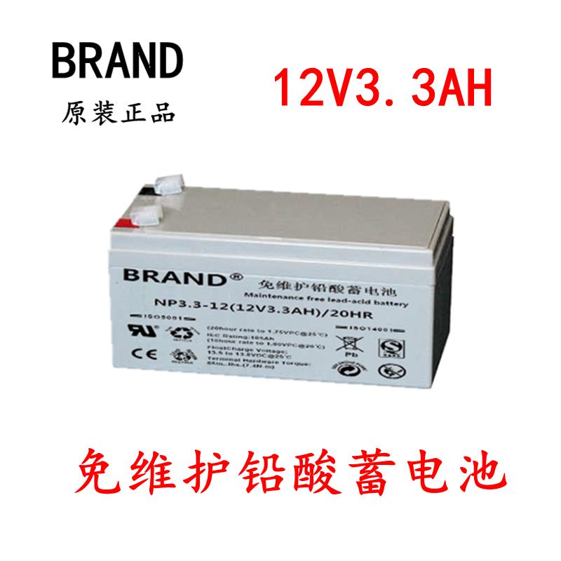 布兰德蓄电池12V24AH 布兰德电池 原装正品