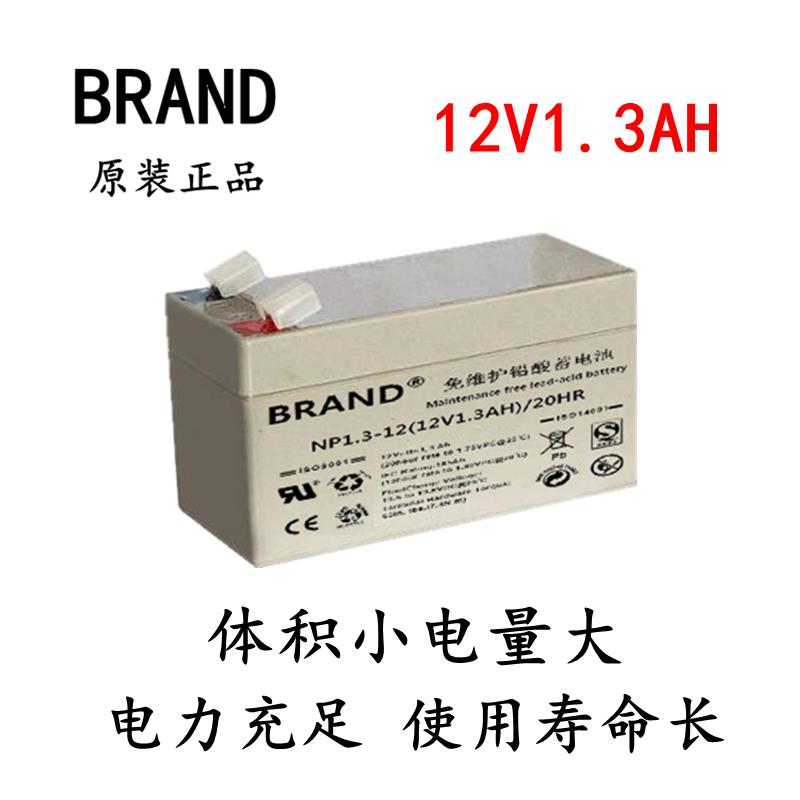 布兰德蓄电池12V210AH 布兰德蓄电池价格 现货供应