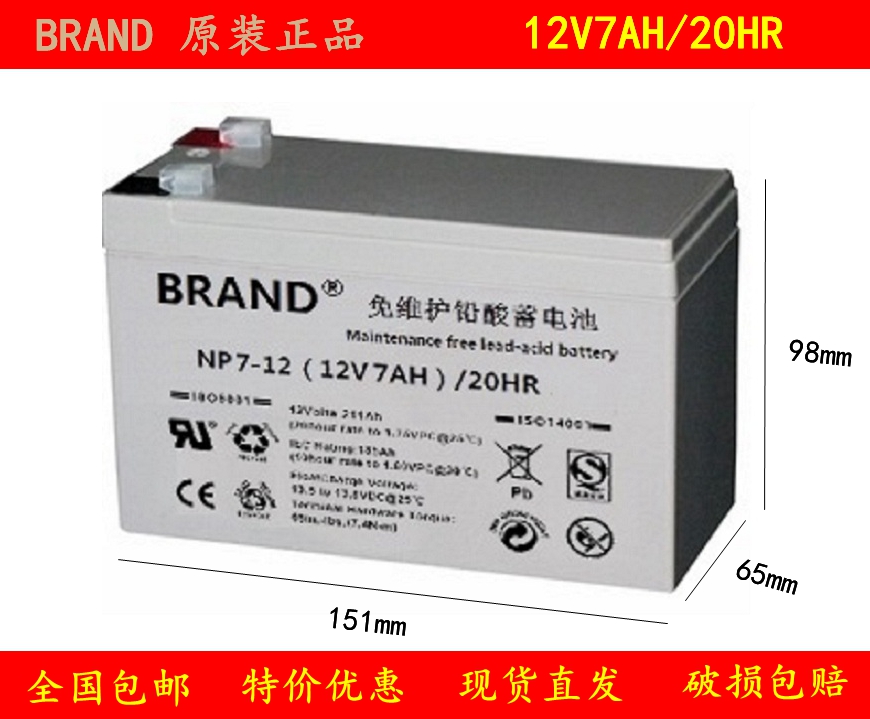 布兰德蓄电池NP180-12 布兰德胶体蓄电池 原装正品