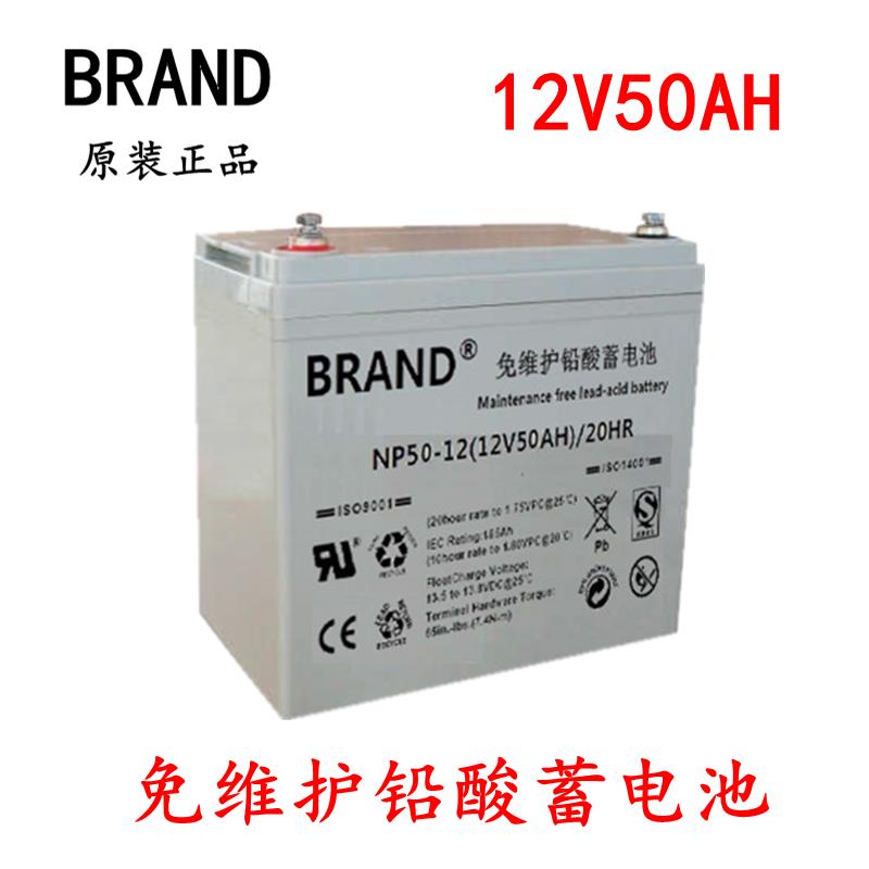 布兰德蓄电池NP2.2-12 BRAND胶体蓄电池 价格低
