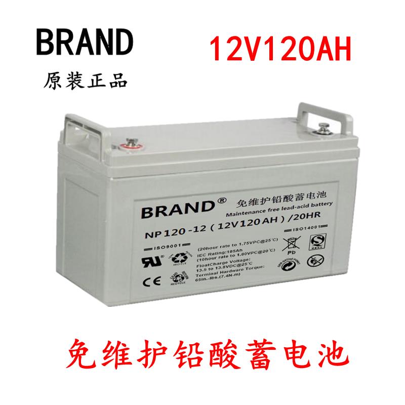 布兰德蓄电池12V200AH 布兰德应急电源蓄电池 价格低
