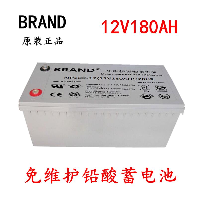 布兰德蓄电池NP7-12 BRAND蓄电池价格 价格低