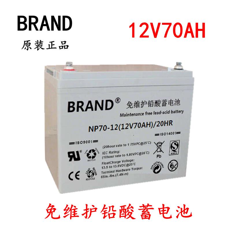 布兰德蓄电池12V12AH BRAND蓄电池报价 价格低