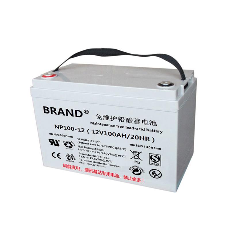 布兰德蓄电池2V600AH 布兰德电池 价格低