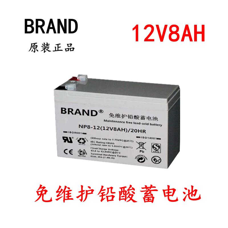 布兰德蓄电池12V55AH BRAND蓄电池安装 厂家直销