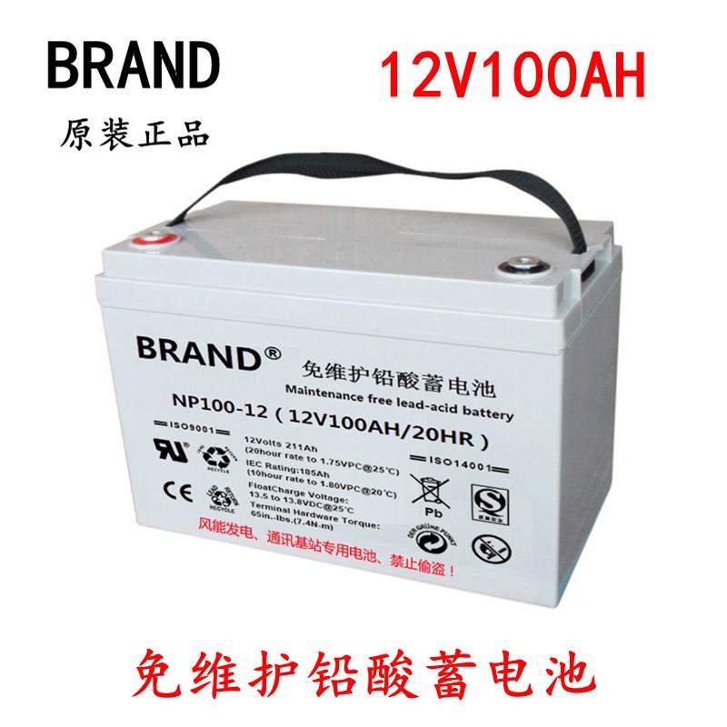 布兰德蓄电池NP10-12 BRAND蓄电池生产厂家 原装正品