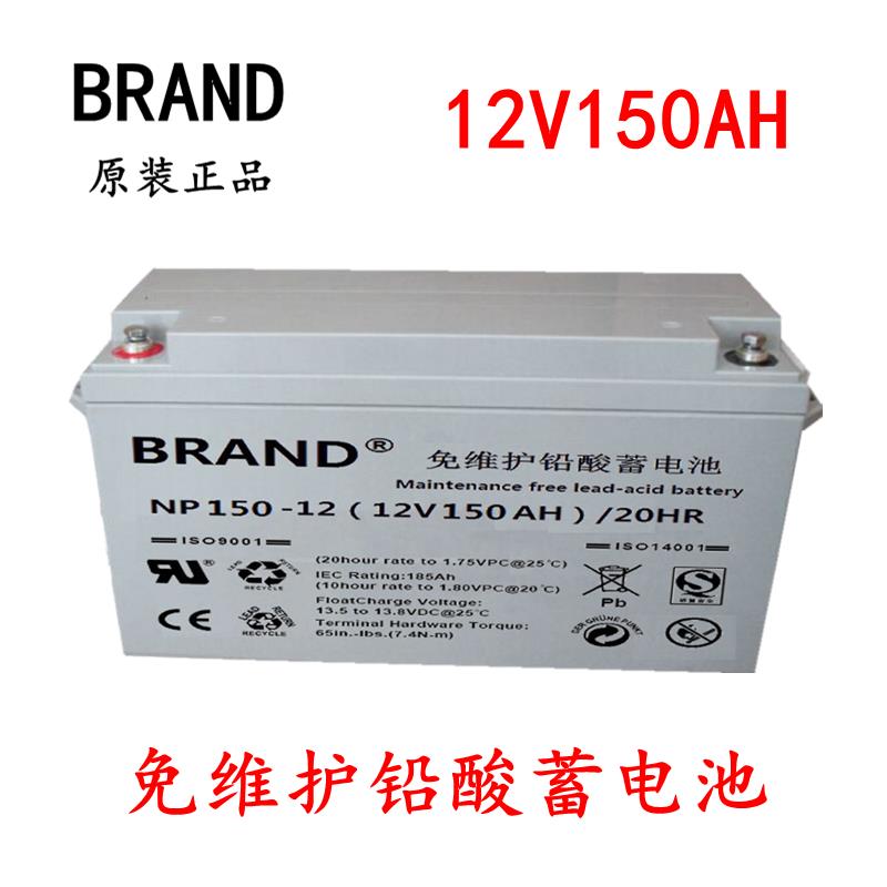 布兰德蓄电池12V400AH BRAND基站蓄电池 价格低
