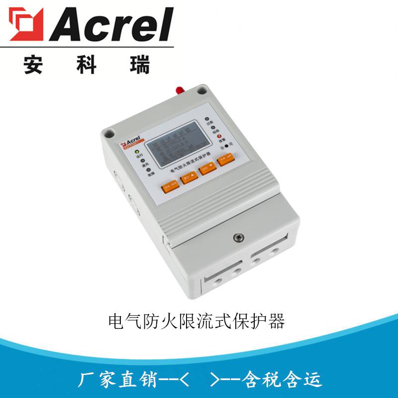 安科瑞厂家直销 柔性电流变送器 大电流隔离变送器BR-AI AC2500～6300A