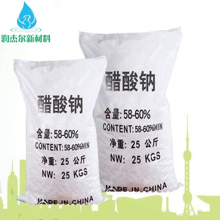 江西固体醋酸钠现货供应 乙酸钠 产品种类齐全