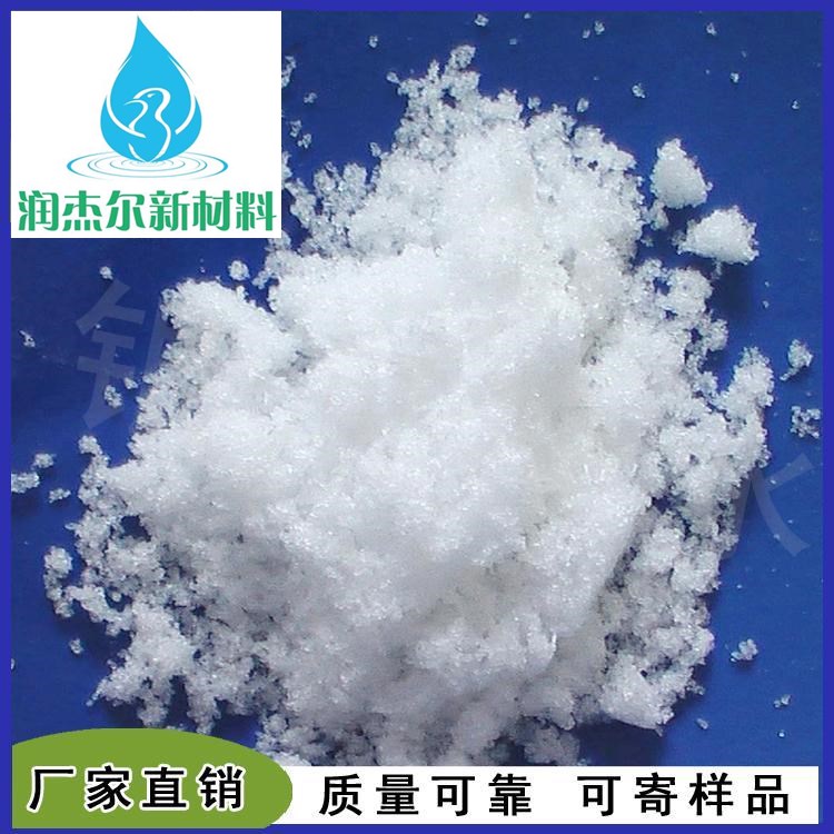 广东固体醋酸钠销售 工业乙酸钠 货源充足