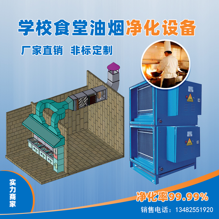 焊烟净化器价格 供应工业焊接烟尘净化器