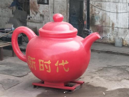 流水茶壶雕塑厂家-景观文化小品-玻璃钢茶壶雕塑制造厂家
