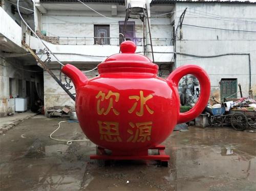 户外茶壶标识雕塑厂家-固体标识元素-玻璃钢茶壶雕塑制造厂家