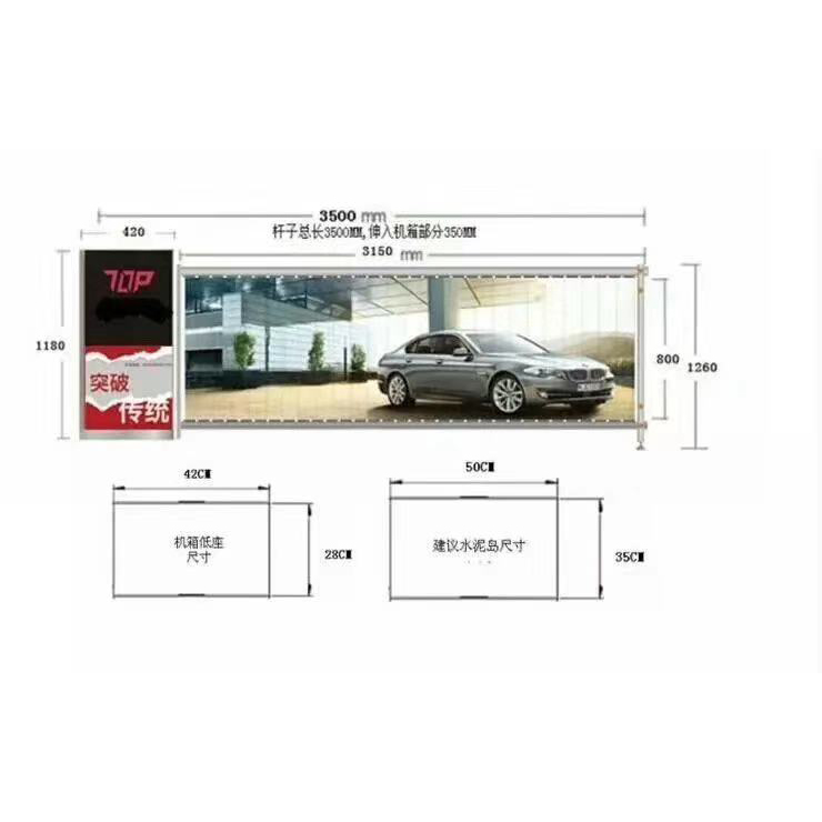 海口小区广告道闸介绍 支持定制