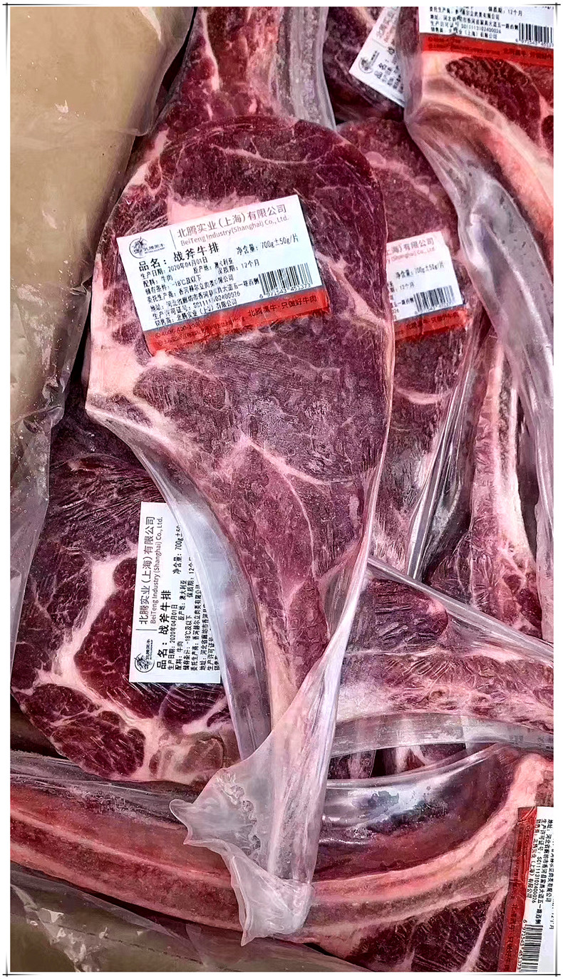 澳洲进口牛肉批发
