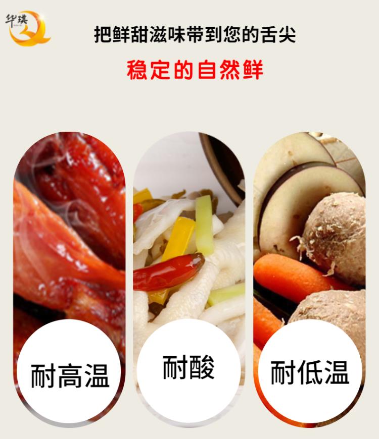 广州肉味鸡鲜肽做法