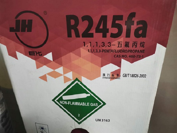 R245fa清洗劑 液態r245fa的比熱容 應用范圍廣泛