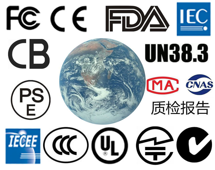 洁面仪CE认证公司 深圳CE认证检测实验室