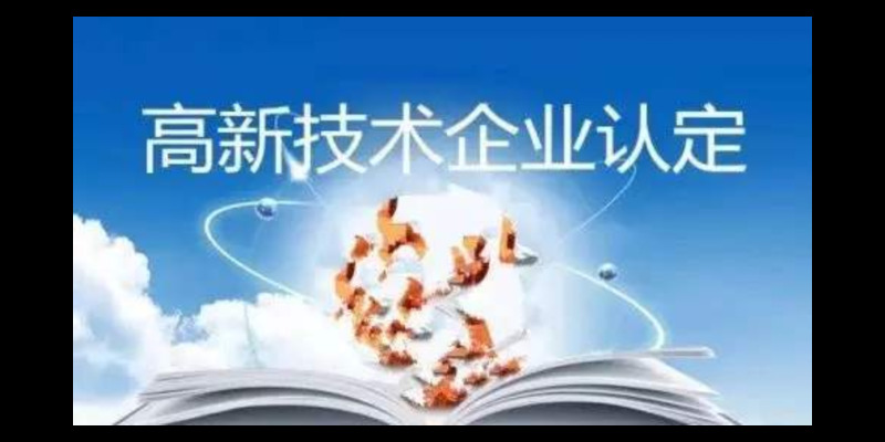 上海**企业 上海济语知识产权代理供应