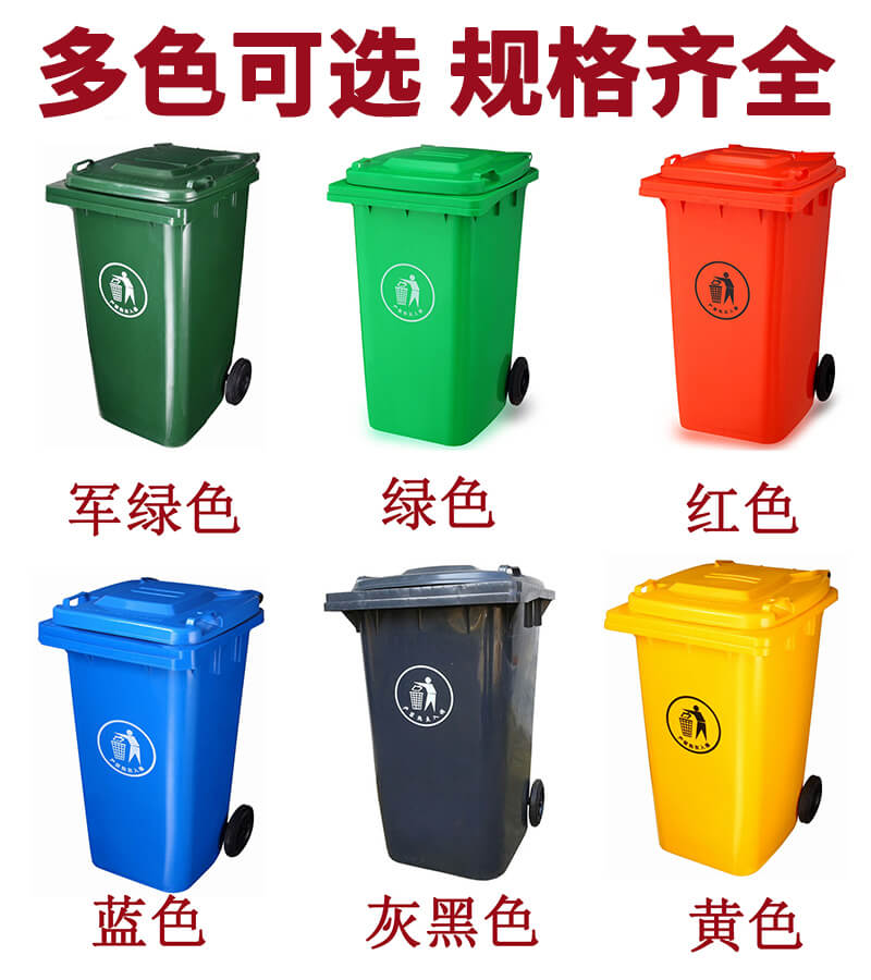 環衛專業垃圾桶 規格齊全 廠家生產銷售 全國統招代理商