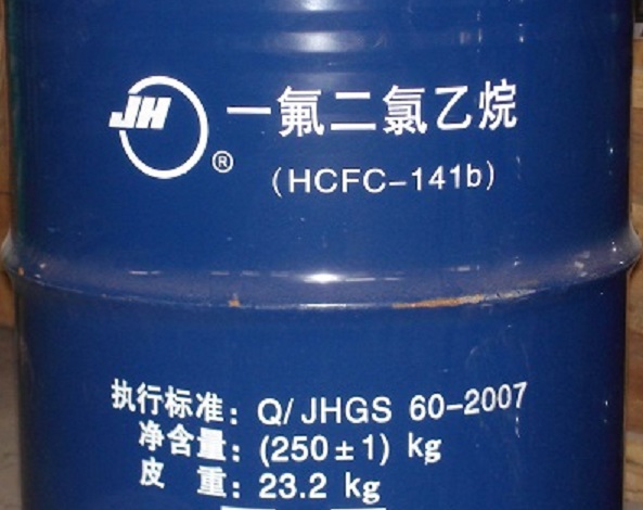 HCFC141b制冷劑 141b 141b廠家