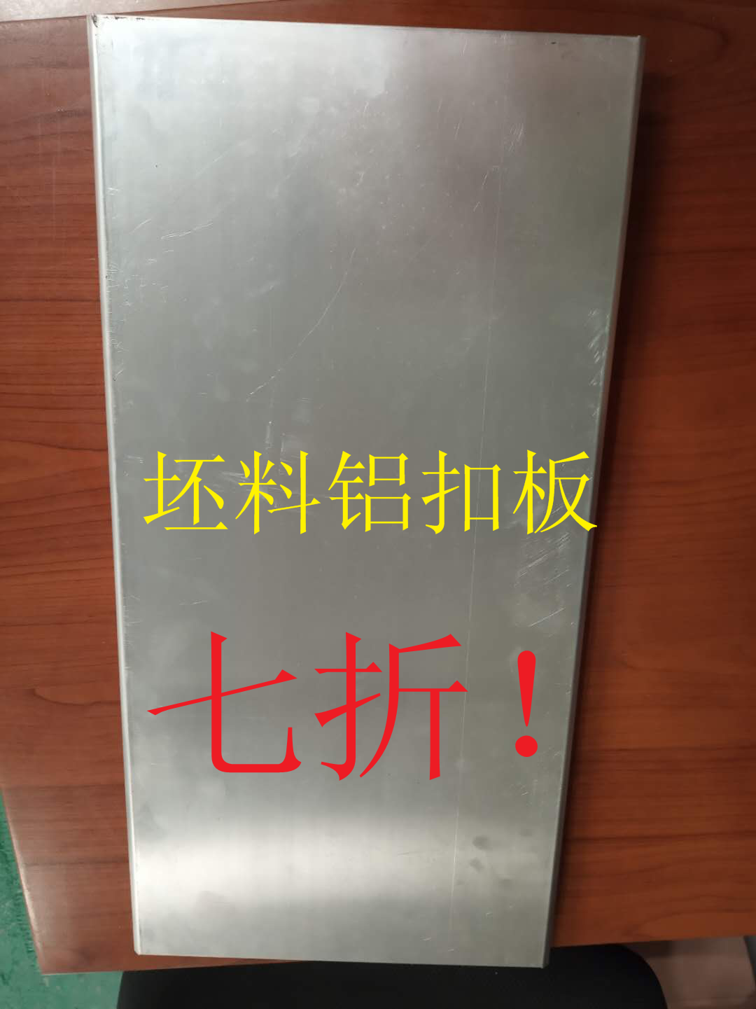 广州铝条扣生产厂家 凯诗迪公司 加油站吊顶天花装饰