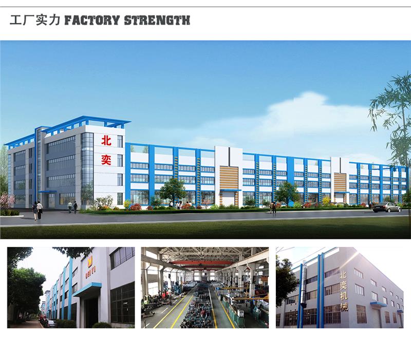 福州北奕机械工法型钢拔桩机制造厂家