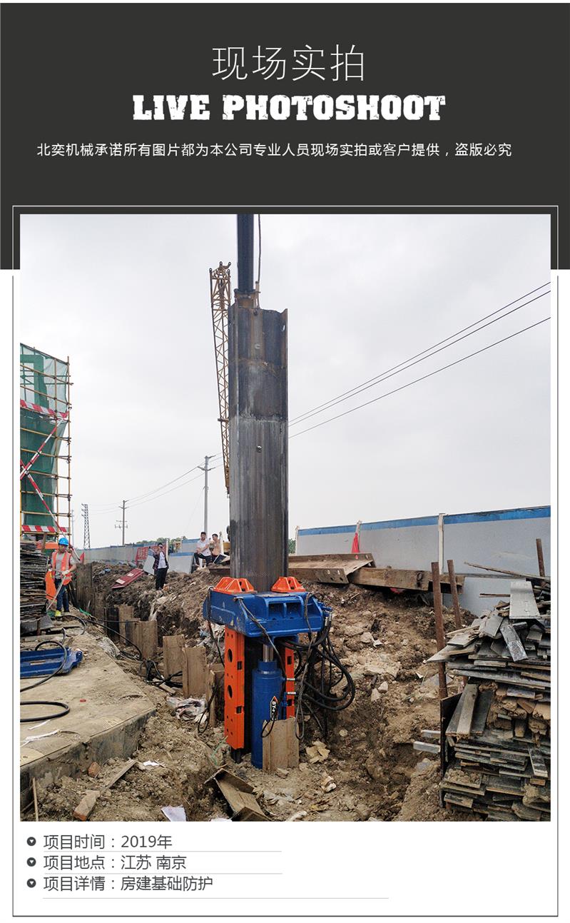 南昌北奕机械工法型钢拔桩机制造厂家