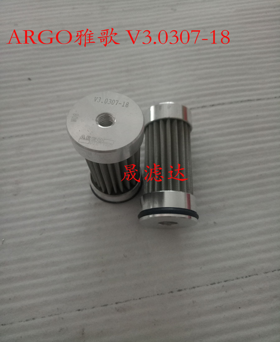 供应v3.0307-18雅歌ARGO液压滤芯