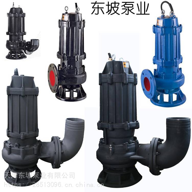 GN切割泵 天津大型切割污水泵 排污泵 不锈钢潜水泵