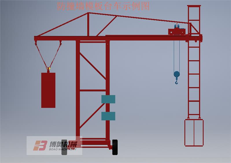 防撞栏施工台车价格