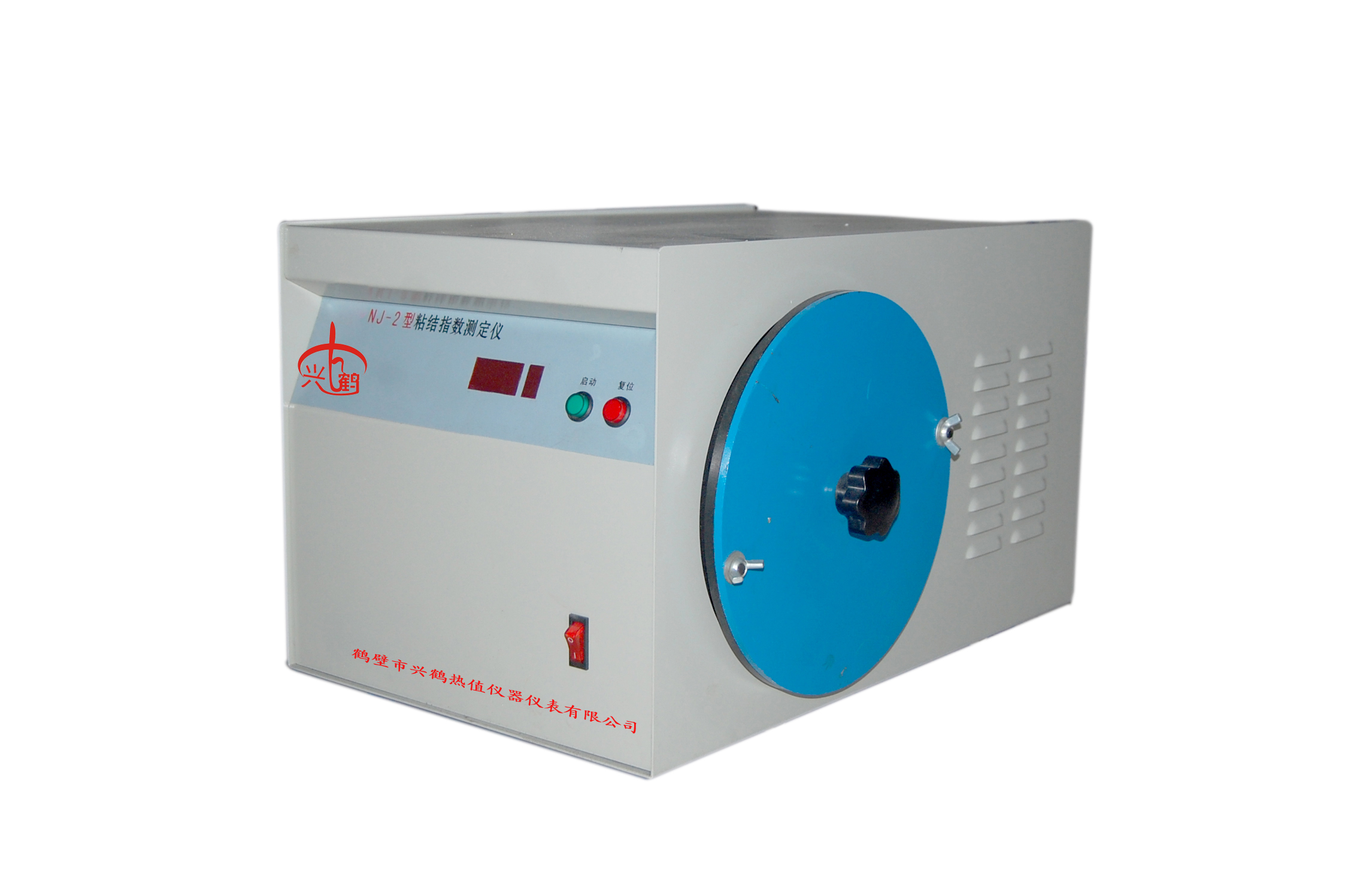 粘结指数测定仪-兴鹤煤炭化验设备厂家提供粘结测定仪