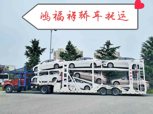 西安到朔州轿车托运公司 欢迎来电咨询