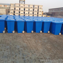 240L塑料垃圾桶 小区环卫垃圾桶 240升可挂车垃圾桶