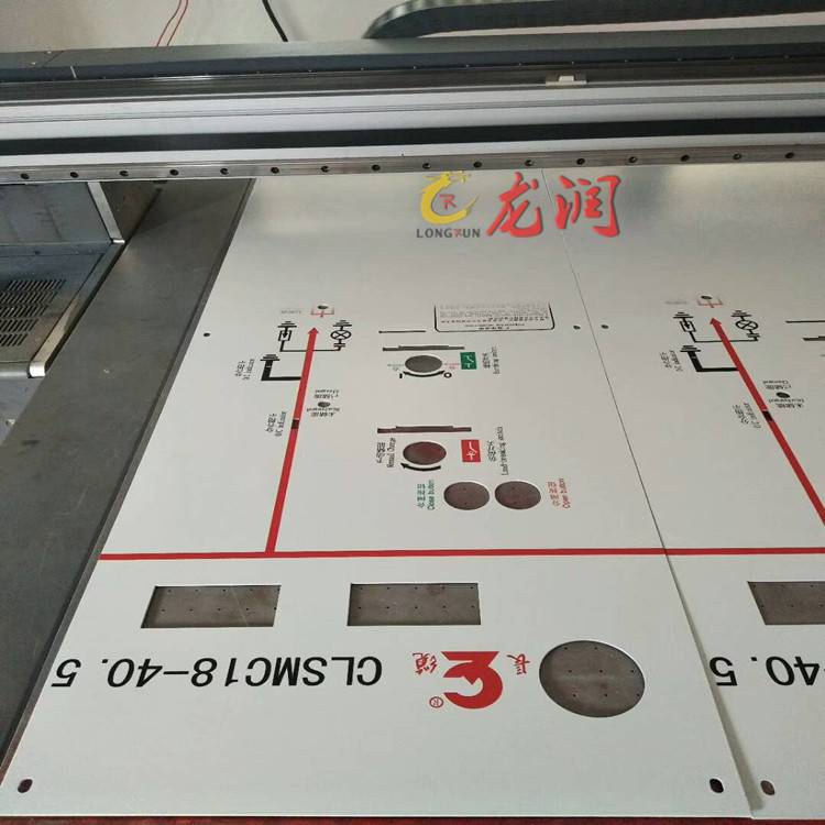 供应LR-UV2030打印机 电器、 高压、低压柜开关面板图解数码印花解决方案